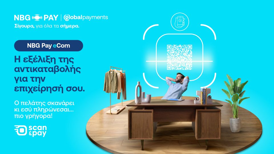 Γραφικό της NBG Pay για το Scan & Pay, με QR code και επαγγελματία σε γραφείο για ψηφιακή πληρωμή αντικαταβολής.